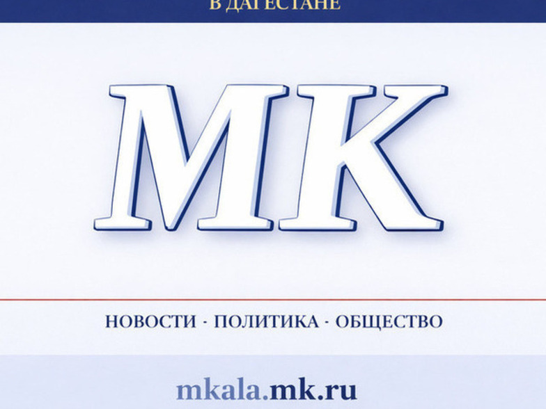 Дагестанский суд приговорил чиновника и директора подрядчика за присвоение бюджетных средств