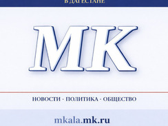 Дагестанский суд приговорил чиновника и директора подрядчика за присвоение бюджетных средств