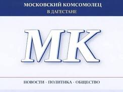 Обмеление Каспийского моря прибавило Дагестану тысячи квадратных километров