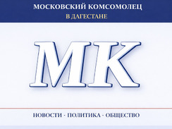 Щукин выдвинул Магомеда Рамазанова на пост премьер‑министра Дагестана