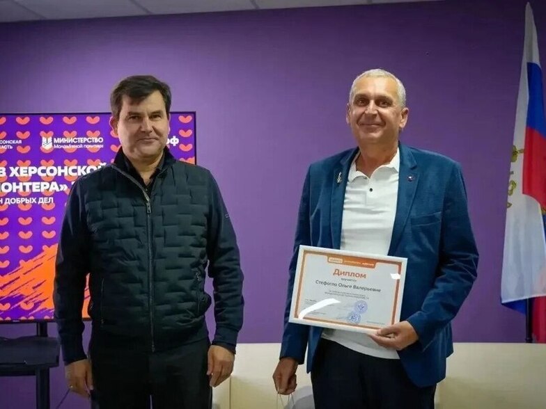 Слёт «Путь волонтёра» собрал сотни добровольцев в Херсонской области